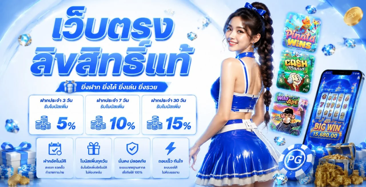 Kodyub333 โปรโมชั่นฝากถอนระบบอัตโนมัติ