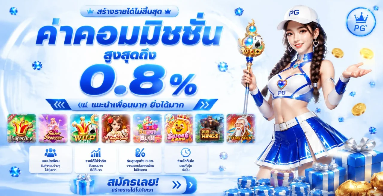 โปรโมชั่น kodyub333