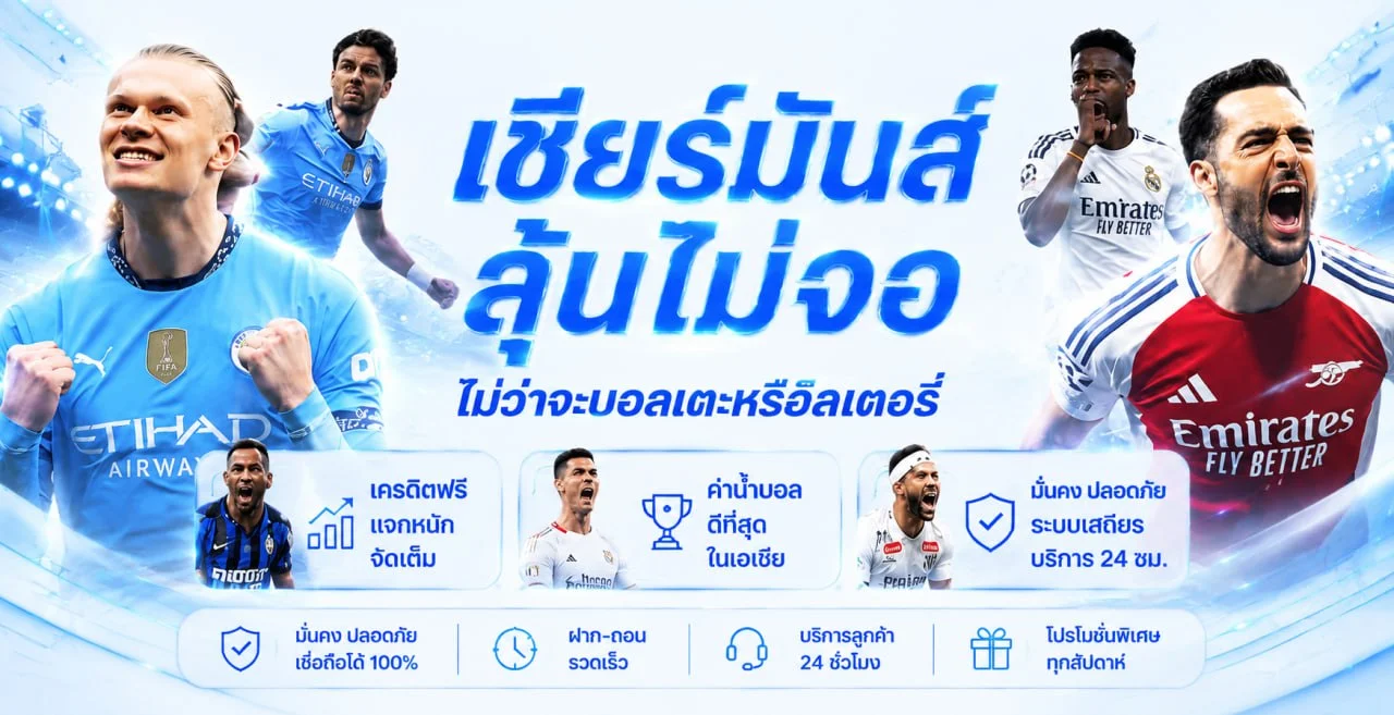 ระบบฝากถอน Kodyub333 พร้อมตัวละครนำโชค